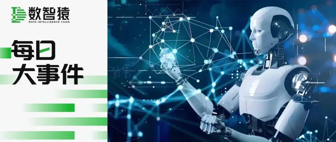 AI初創公司Runway推出影片生成模型Gen 4.5；可靈AI發布全新視頻和圖像模型可靈O1 | 每日大事件